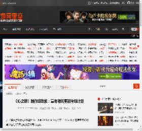 《心之眼》制作组致歉:宣布游戏更新补救计划 _ 游民星空 GamerSky.com