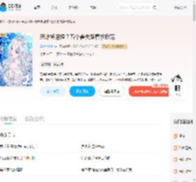 恶雌被退婚?五个兽夫跪着求我宠_(星柠气泡水)小说最新章节全文免费在线阅读下载-QQ阅读