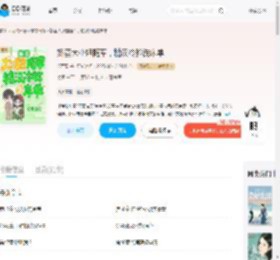 娇蛮大小姐随军,糙汉冷脸洗床单_(亿可星)小说最新章节全文免费在线阅读下载-QQ阅读