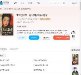 重生领证前,娇小姐搬空家产随军_(金禾汐)小说最新章节全文免费在线阅读下载-QQ阅读
