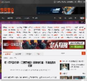 曝《勇气默示录:高清复刻版》服装被和谐:不适合西方玩家 _ 游民星空 GamerSky.com