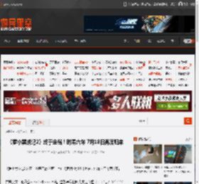 《罗小黑战记2》终于定档!时隔六年 7月18日再度归来 _ 游民星空 GamerSky.com