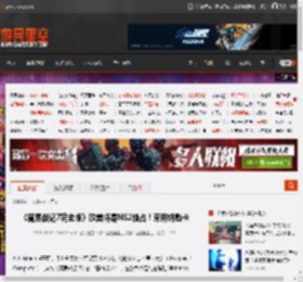 《魔界战记7完全版》欧美将是NS2独占!采用钥匙卡 _ 游民星空 GamerSky.com