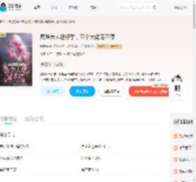 废柴美人超好孕,五个大佬宠不停_(梨梨九)小说最新章节全文免费在线阅读下载-QQ阅读