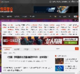 《剑星》伊芙国色牡丹服装修改MOD:丝袜移除! _ 游民星空 GamerSky.com