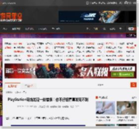 PlayStation商店出现一处错误!你不仔细看真发现不到 _ 游民星空 GamerSky.com
