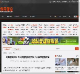 外媒称赞NS2 Pro手柄有质的飞跃!小贵但物有所值 _ 游民星空 GamerSky.com
