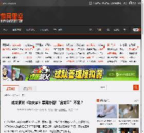 成龙新片《功夫梦》票房扑街!“含龙量”不足? _ 游民星空 GamerSky.com