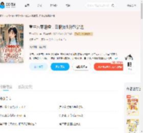 重生八零退婚,白眼狼儿孙别沾边_(开心花卷儿)小说最新章节全文免费在线阅读下载-QQ阅读