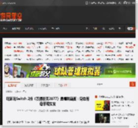 玩家玩Switch 2版《赛博朋克2077》遇糟糕画面:身边有母亲和女友 _ 游民星空 GamerSky.com
