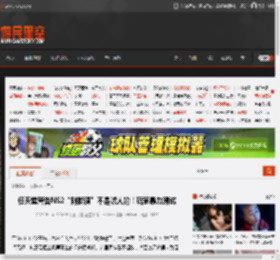任天堂警告NS2“别撕膜”不是唬人的!玩家暴力测试 _ 游民星空 GamerSky.com