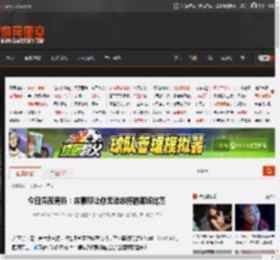 今日深夜男科:来聊聊让你无法忘怀的那场比赛 _ 游民星空 GamerSky.com