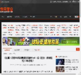 《剑星》已有80多款喜闻乐见的Mod:超《尼尔:机械纪元》8年总和! _ 游民星空 GamerSky.com
