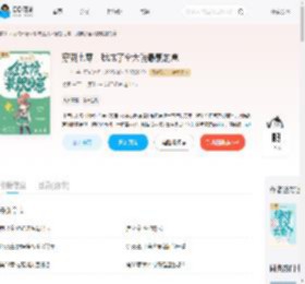 穿到七零,我成了全大院最靓的崽_(吉一兮)小说最新章节全文免费在线阅读下载-QQ阅读