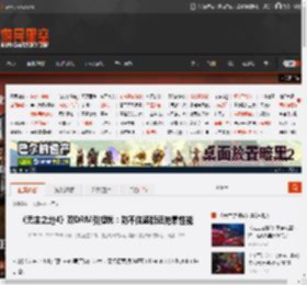 《无主之地4》双DRM引担忧:防不住盗版还拖累性能 _ 游民星空 GamerSky.com