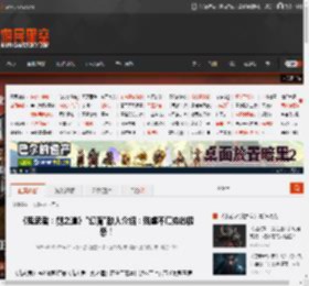 《鬼武者:剑之道》\幻魔\敌人介绍:残虐不仁穷凶极恶! _ 游民星空 GamerSky.com