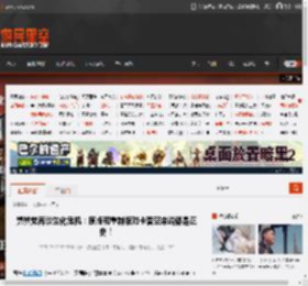舅舅党再谈生化危机:原版和重制版对卡普空来说都是正史! _ 游民星空 GamerSky.com