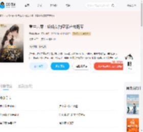 重生六零:娇娇女掏空家产去随军_(雪鹤夜舞)小说最新章节全文免费在线阅读下载-QQ阅读