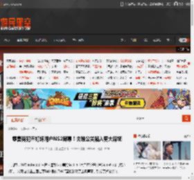 零售商犯蠢钉坏用户NS2屏幕!灾难公关陷入更大麻烦 _ 游民星空 GamerSky.com