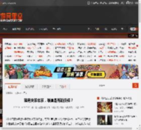 猛男突袭北京,难道是有新任务? _ 游民星空 GamerSky.com