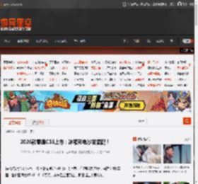 2026款零跑C16上市:冰箱彩电沙发满配! _ 游民星空 GamerSky.com