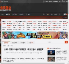 外媒:只有33%的PC玩家满足《无主之地4》推荐配置 _ 游民星空 GamerSky.com