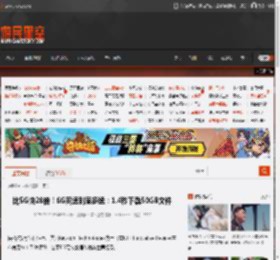 比5G快28倍!6G网速到底多猛:1.4秒下载50GB文件 _ 游民星空 GamerSky.com