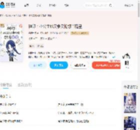 神印:小公主她又争又抢想当魔皇_(是阿兰呀)小说最新章节全文免费在线阅读下载-QQ阅读
