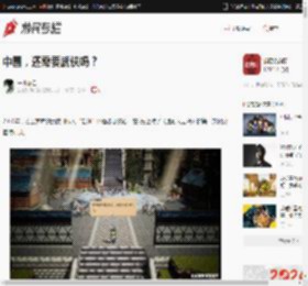 中国,还需要武侠吗? _ 游民星空 Gamersky.com
