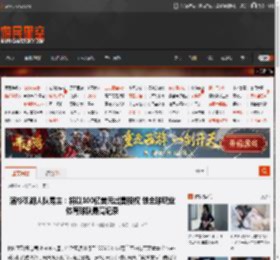 洛杉矶湖人队易主:将以100亿美元出售股权 创全球职业tiyu球队最高纪录 _ 游民星空 GamerSky.com
