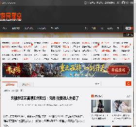 刘强东证实曾请王兴吃饭:兄弟 我要进入外卖了 _ 游民星空 GamerSky.com