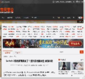 Switch 2系统新更新来了!提升系统稳定性 增强体验 _ 游民星空 GamerSky.com