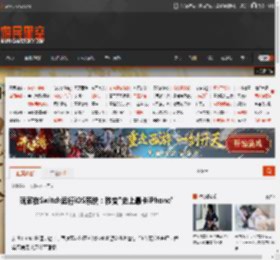 玩家在Switch运行iOS系统:秒变\史上最卡iPhone\ _ 游民星空 GamerSky.com