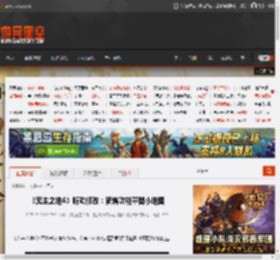 《无主之地4》听劝修改:新增功能平替小地图 _ 游民星空 GamerSky.com