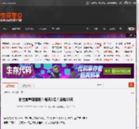 支付宝重磅福利!每天1亿!连抢10天 _ 游民星空 GamerSky.com