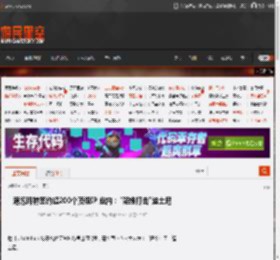 泡泡玛特签约超200个顶级IP 业内:\降维打击\迪士尼 _ 游民星空 GamerSky.com