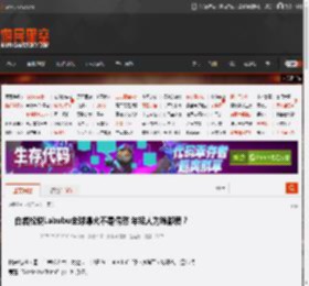 白岩松说Labubu全球爆火不是偶然 年轻人为啥都爱? _ 游民星空 GamerSky.com