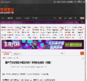 国产摩尔线程显卡驱动升级!专项优化游戏《剑星》 _ 游民星空 GamerSky.com