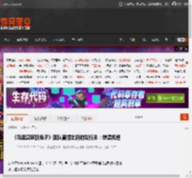 《马里奥疯狂兔子》团队曾提出新游戏概念:惨遭拒绝 _ 游民星空 GamerSky.com