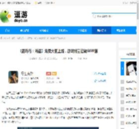 《露玛岛:海盗》免费大更上线,游戏销量已破60W套 - 逗游网