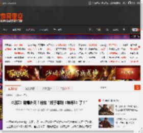 《归唐》刷爆外网!粉丝“终于等到《神海5》了!” _ 游民星空 GamerSky.com