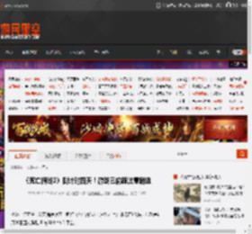 《死亡搁浅2》倒计时四天!游戏已偷跑注意剧透 _ 游民星空 GamerSky.com