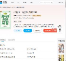 公路求生,我的房车是移动别墅_(锦司司)小说最新章节全文免费在线阅读下载-QQ阅读