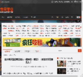 当大闹天宫版悟空进入《黑神话:悟空》:突破次元完美融入! _ 游民星空 GamerSky.com