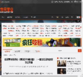 北京青年报评价《情感反诈模拟器》:一堂生动深刻的反诈公开课 _ 游民星空 GamerSky.com