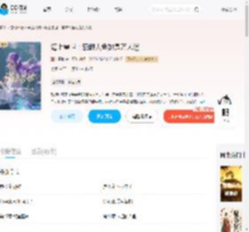 海上兽世:罪雌人鱼她是万人迷_(渊上深情)小说最新章节全文免费在线阅读下载-QQ阅读
