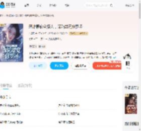 恶雌腰软会撩人,深陷雄竞修罗场_(余星辰)小说最新章节全文免费在线阅读下载-QQ阅读