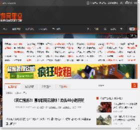《死亡搁浅2》豪华版现已解锁!抢先48小时开玩 _ 游民星空 GamerSky.com