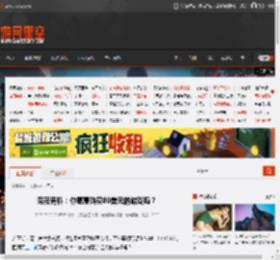 深夜男科:你愿意购买80美元的游戏吗? _ 游民星空 GamerSky.com