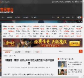 《黑神话:悟空》天命人1/12可动人偶亮相!6月27日预售 _ 游民星空 GamerSky.com